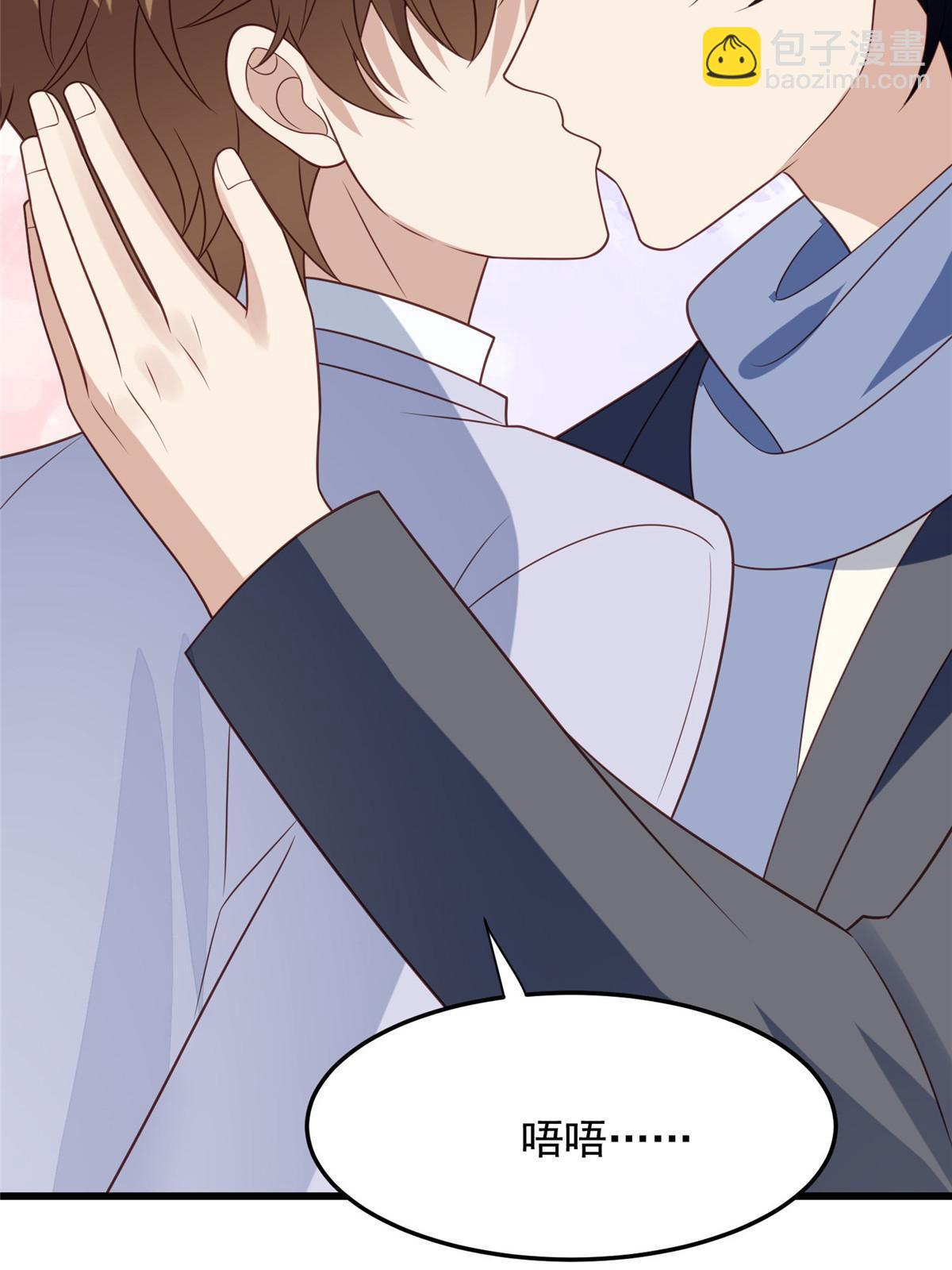 我靠大佬穩住男團C位 - 151 愛的懲罰 - 1