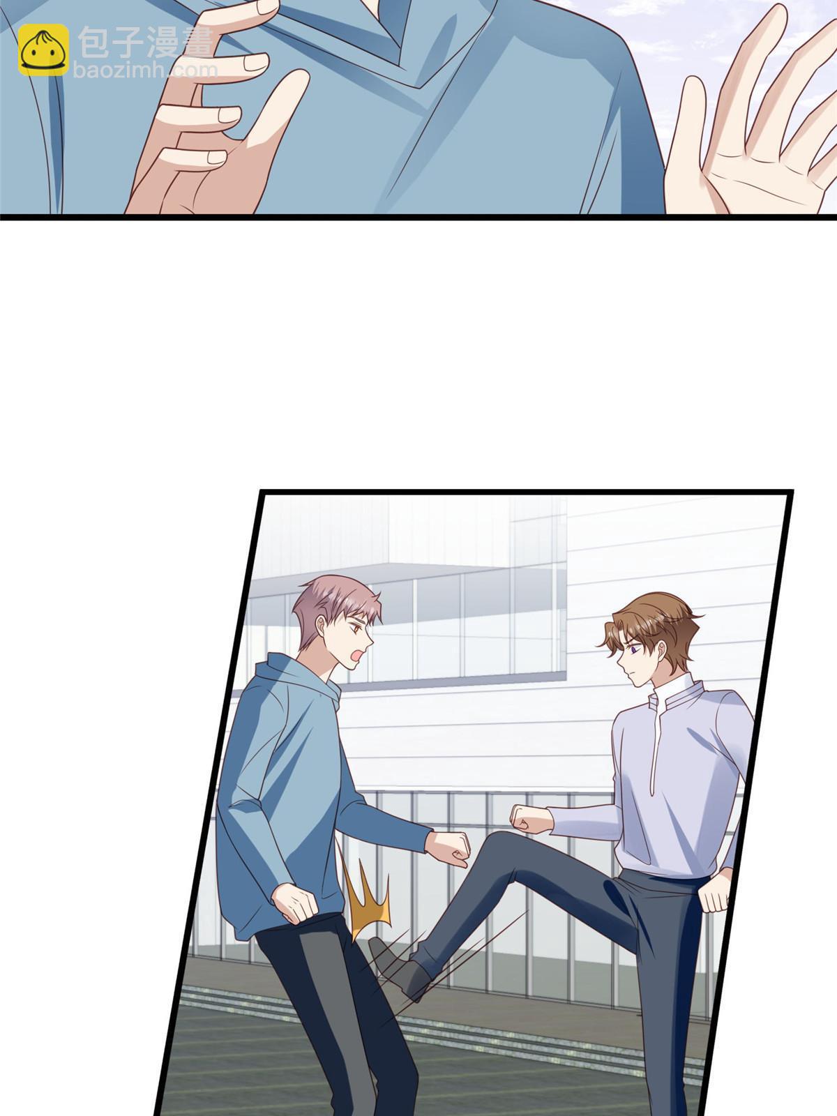 我靠大佬穩住男團C位 - 151 愛的懲罰 - 2