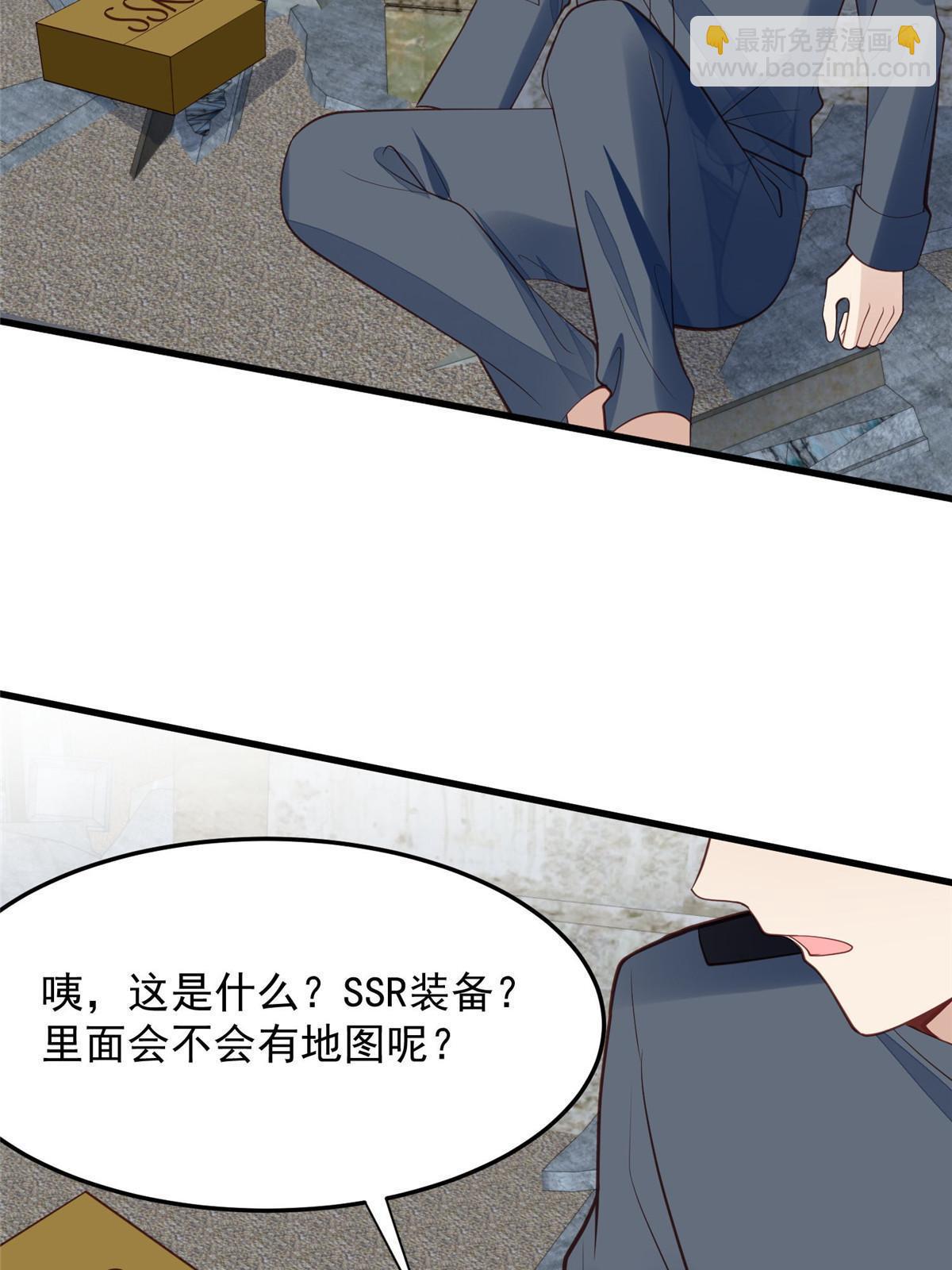 我靠大佬穩住男團C位 - 153 反派死於話多(1/2) - 8