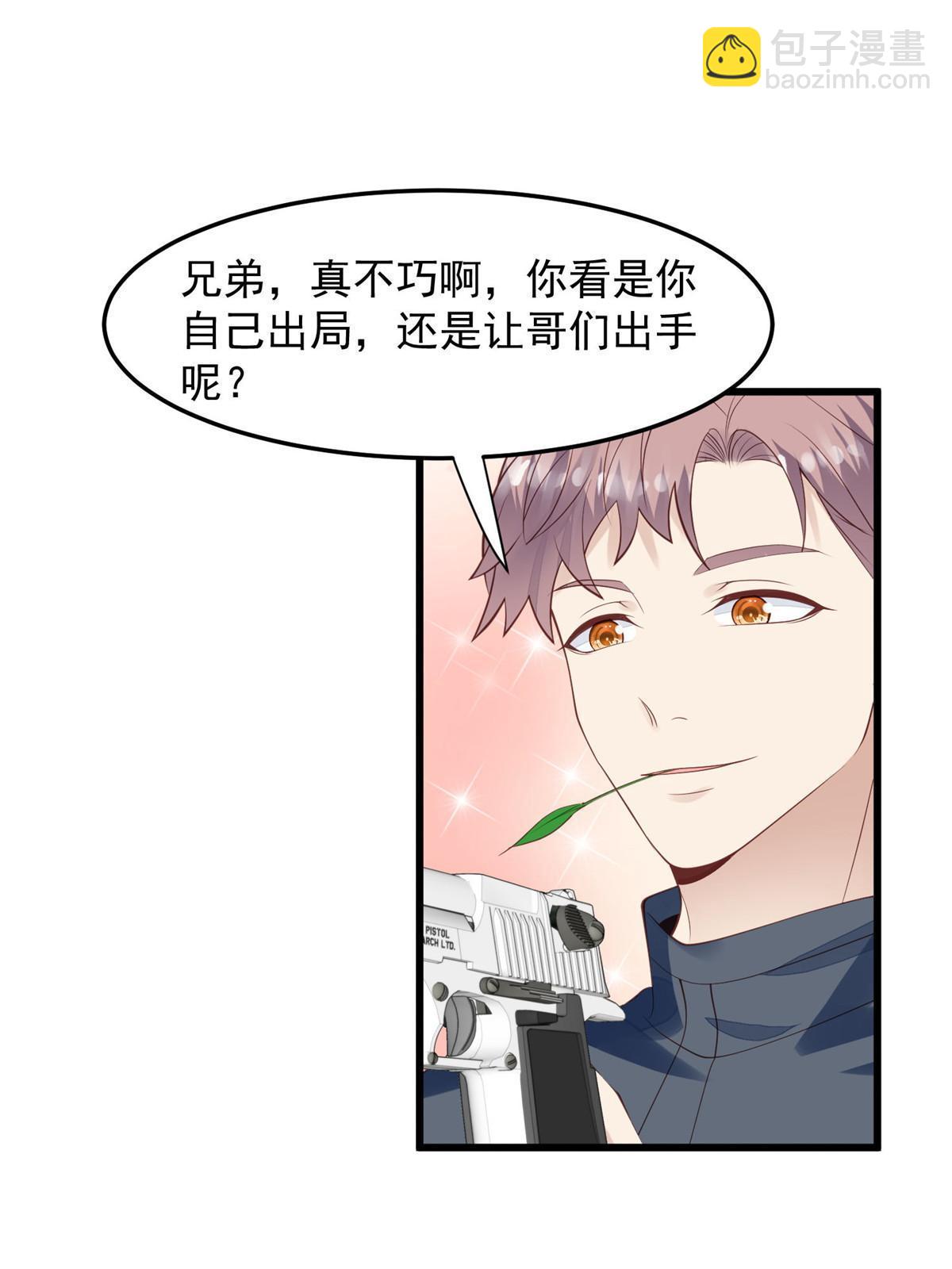 我靠大佬穩住男團C位 - 153 反派死於話多(1/2) - 6