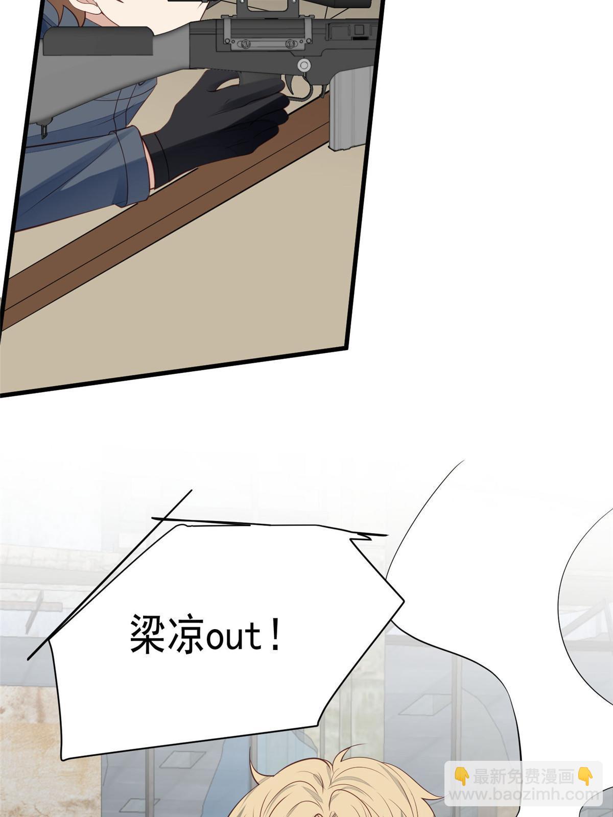 我靠大佬穩住男團C位 - 153 反派死於話多(1/2) - 2