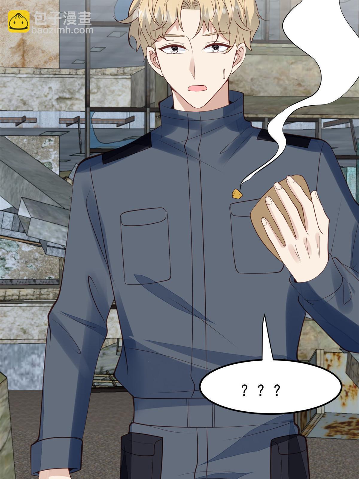 我靠大佬穩住男團C位 - 153 反派死於話多(1/2) - 3