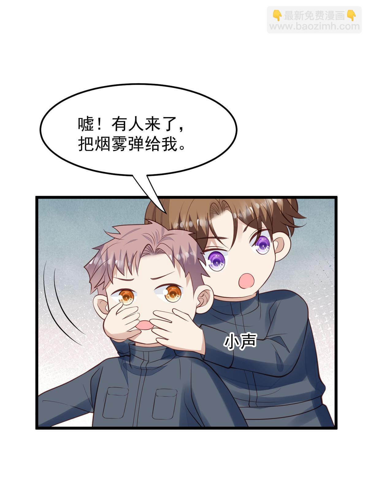 我靠大佬穩住男團C位 - 153 反派死於話多(1/2) - 7