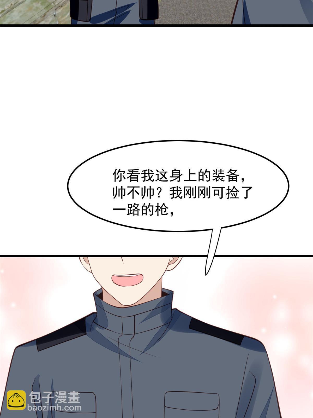 我靠大佬穩住男團C位 - 153 反派死於話多(1/2) - 4