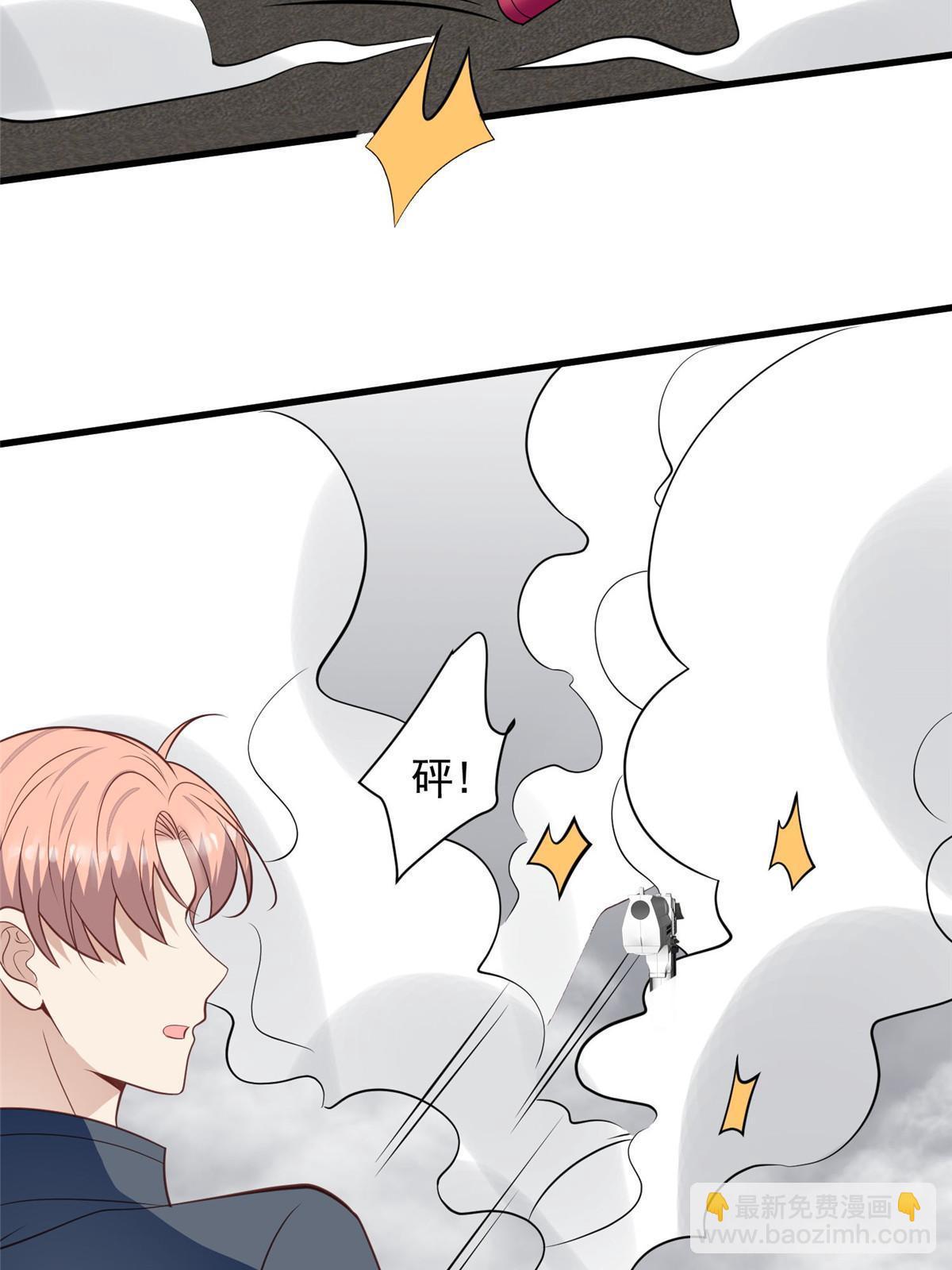 我靠大佬穩住男團C位 - 153 反派死於話多(1/2) - 2