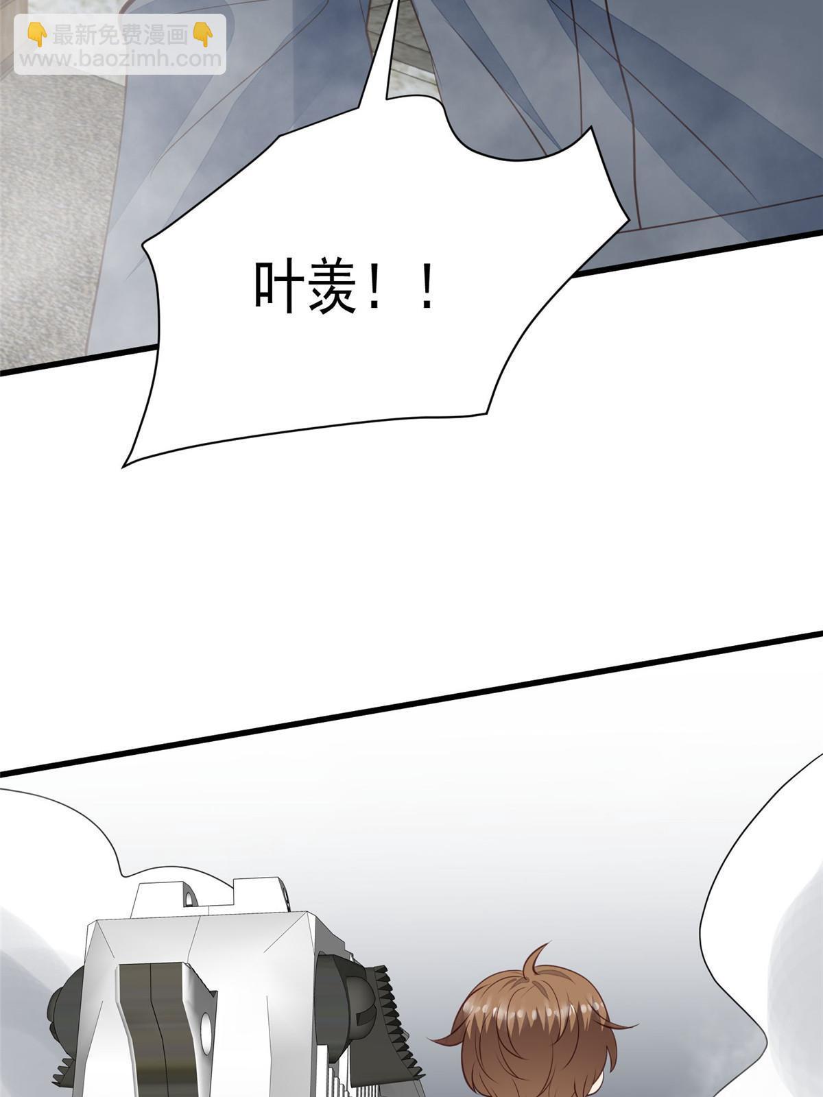 我靠大佬穩住男團C位 - 153 反派死於話多(2/2) - 1