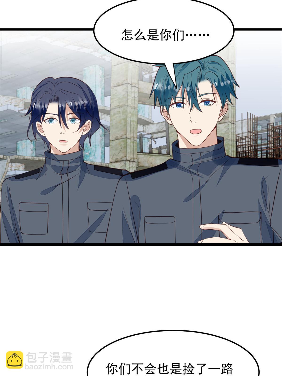 我靠大佬穩住男團C位 - 153 反派死於話多(1/2) - 1