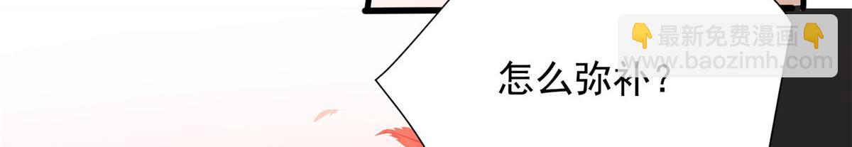 我靠大佬穩住男團C位 - 155 庭深···(3/3) - 2