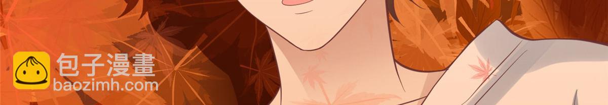 我靠大佬穩住男團C位 - 155 庭深···(3/3) - 1