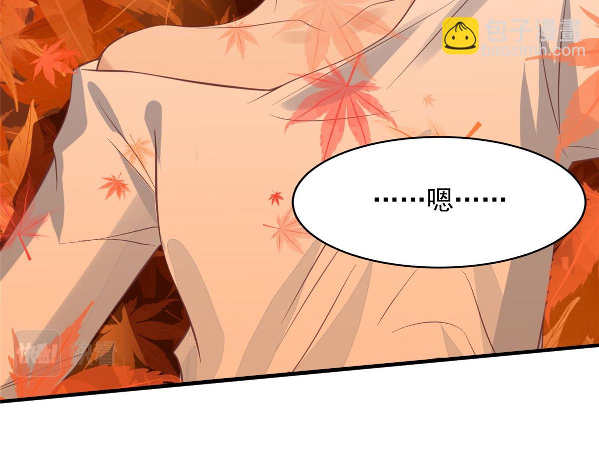 我靠大佬穩住男團C位 - 155 庭深···(3/3) - 2