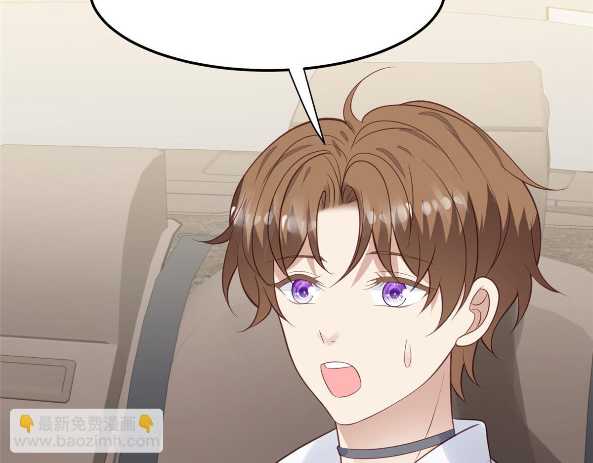 我靠大佬穩住男團C位 - 155 庭深···(1/3) - 6