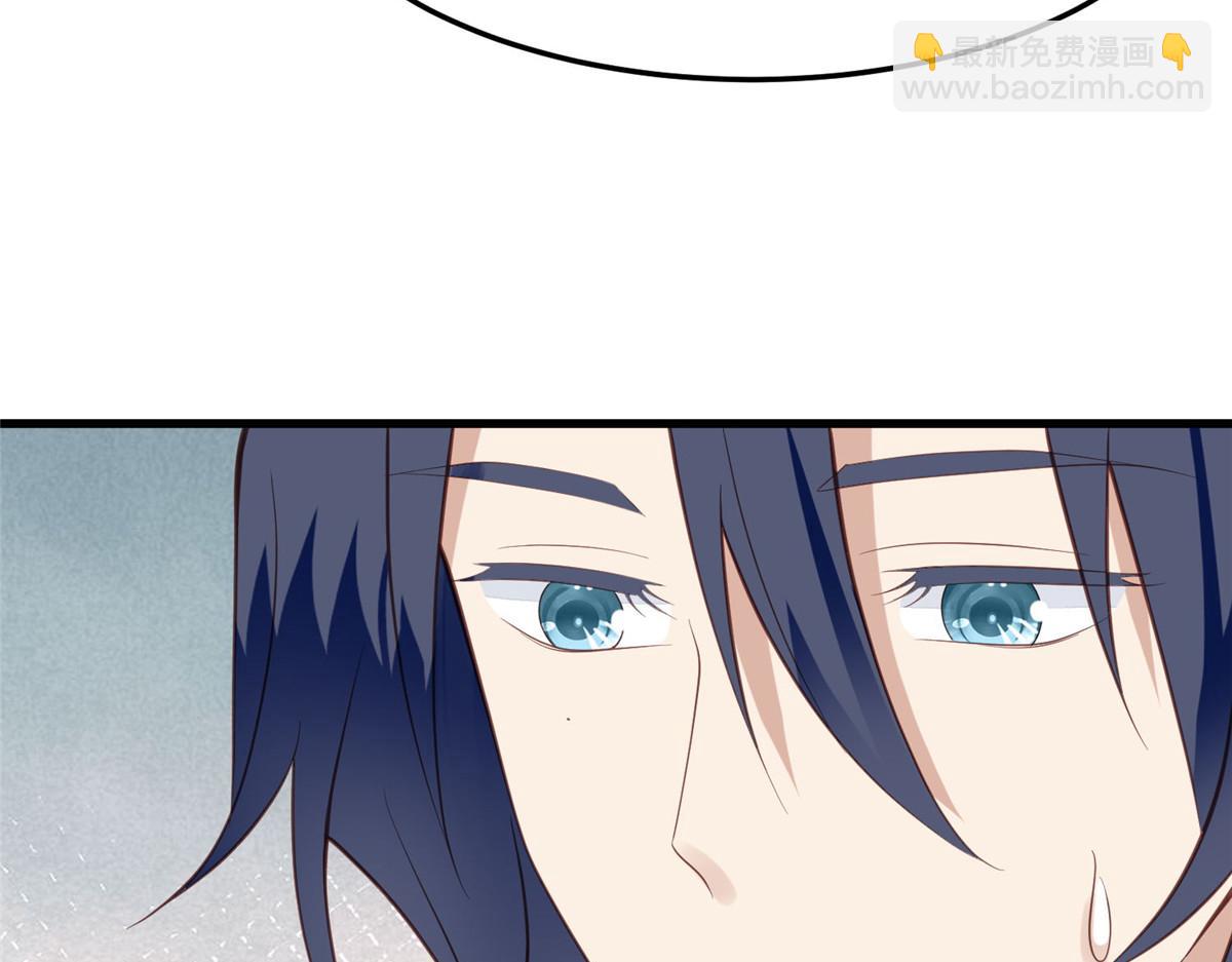 我靠大佬穩住男團C位 - 155 庭深···(1/3) - 3