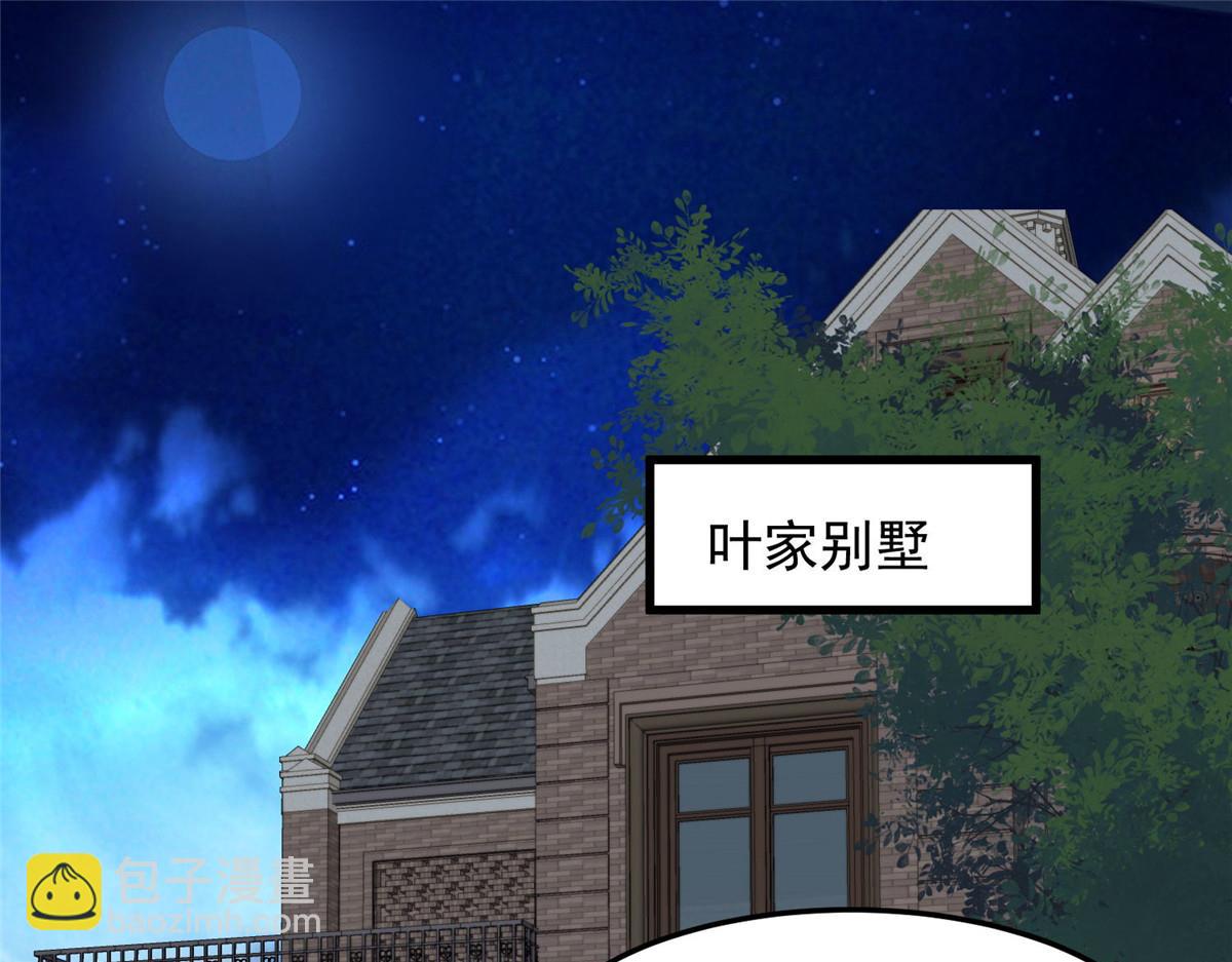 我靠大佬穩住男團C位 - 155 庭深···(1/3) - 6