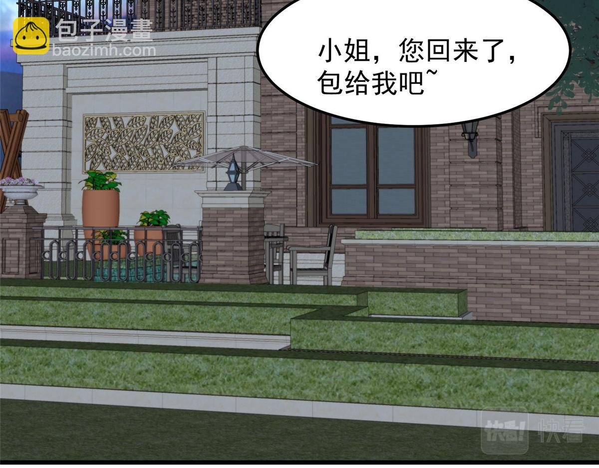 我靠大佬穩住男團C位 - 155 庭深···(1/3) - 7