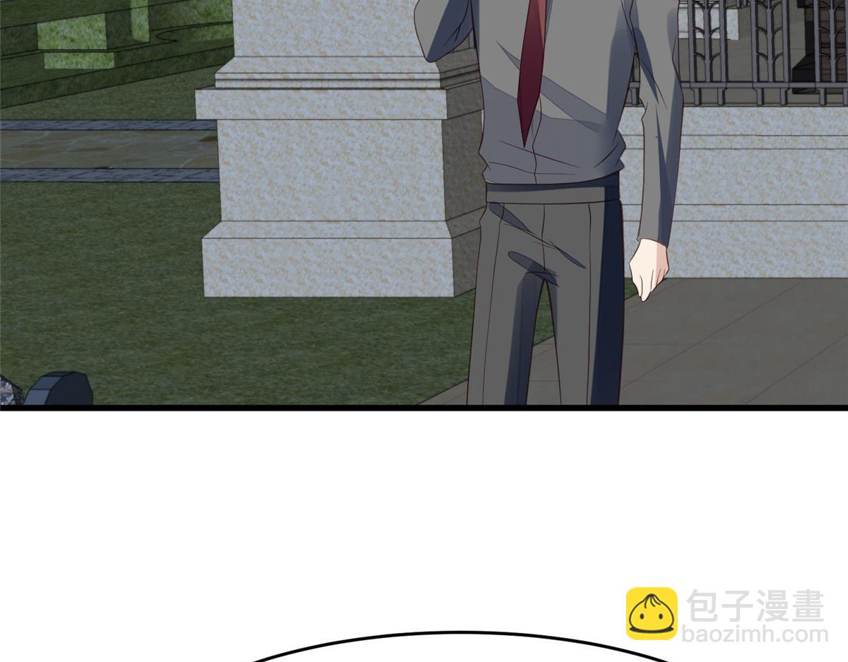 我靠大佬穩住男團C位 - 155 庭深···(1/3) - 8