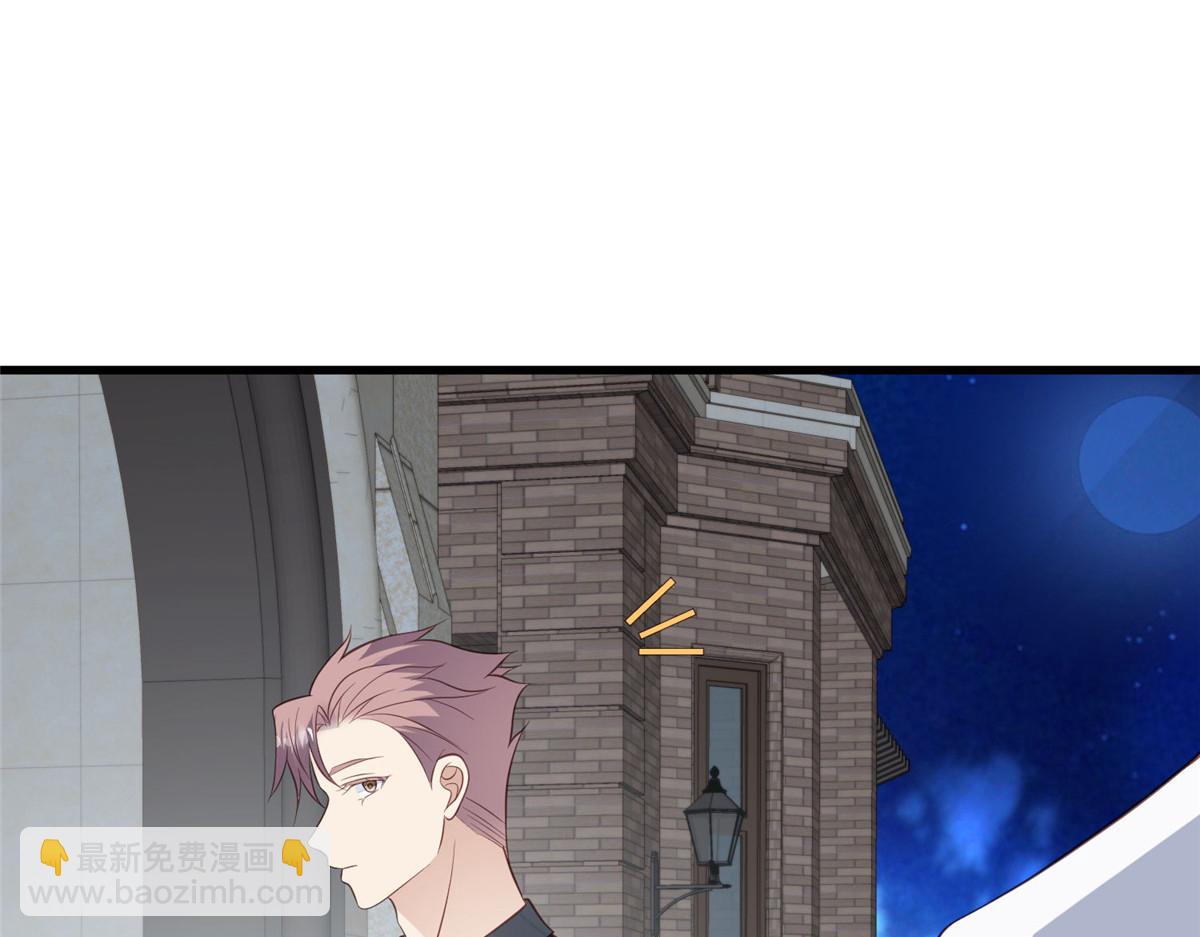 我靠大佬穩住男團C位 - 155 庭深···(1/3) - 8