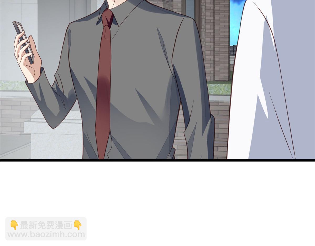 我靠大佬穩住男團C位 - 155 庭深···(1/3) - 1