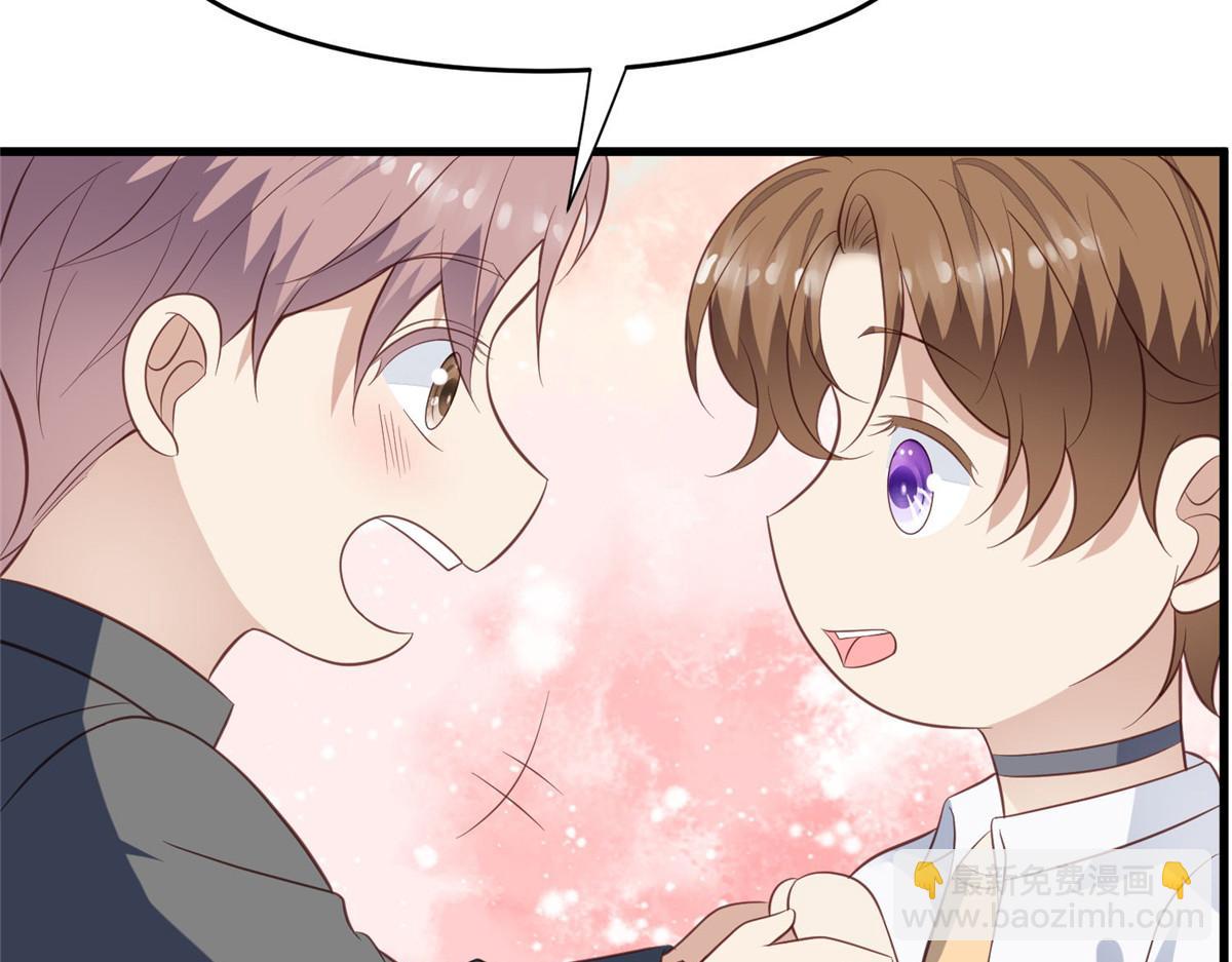 我靠大佬穩住男團C位 - 155 庭深···(1/3) - 3