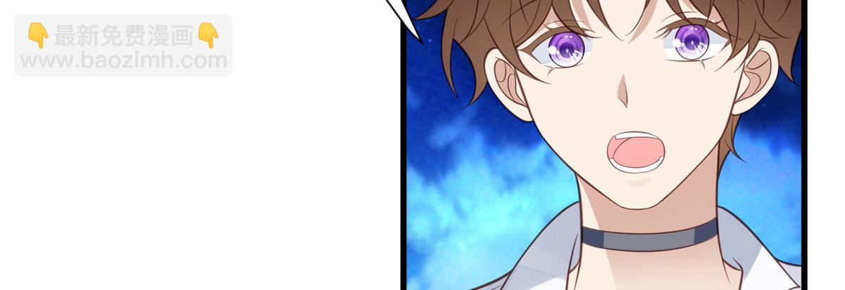 我靠大佬穩住男團C位 - 155 庭深···(1/3) - 5