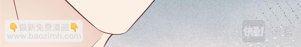 我靠大佬穩住男團C位 - 155 庭深···(1/3) - 8