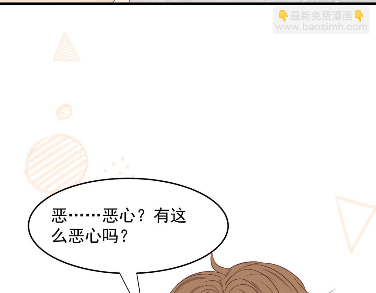 我靠大佬穩住男團C位 - 155 庭深···(1/3) - 1