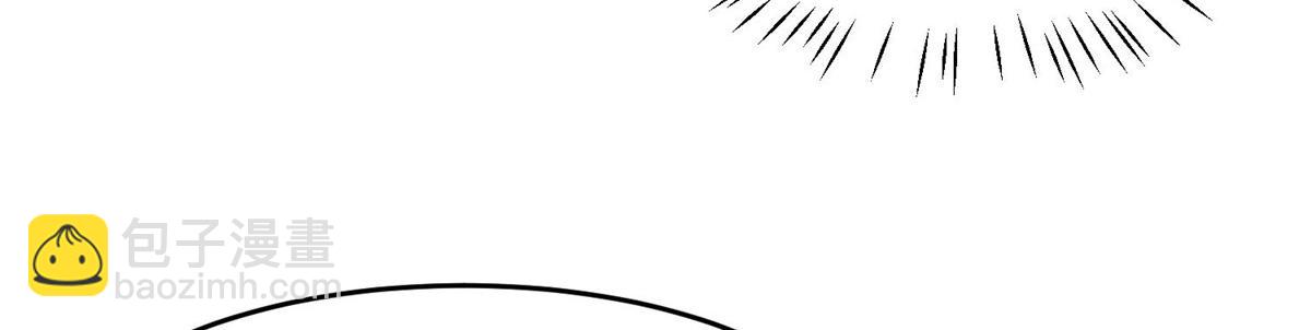 我靠大佬穩住男團C位 - 155 庭深···(2/3) - 5