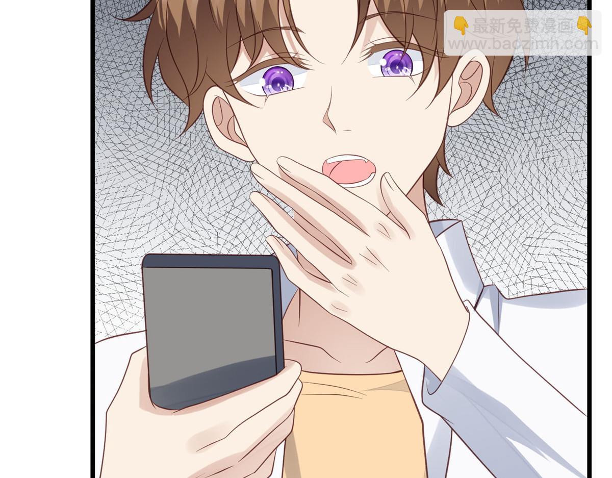 我靠大佬穩住男團C位 - 155 庭深···(2/3) - 1