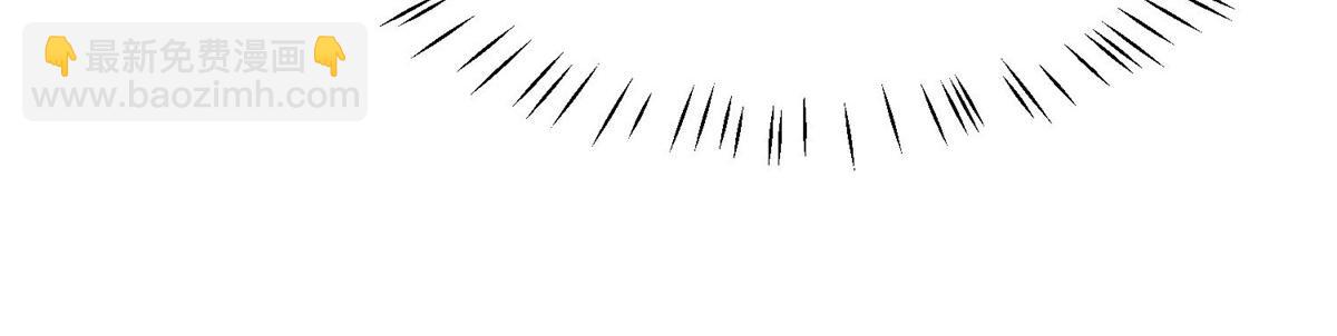 我靠大佬穩住男團C位 - 155 庭深···(2/3) - 3