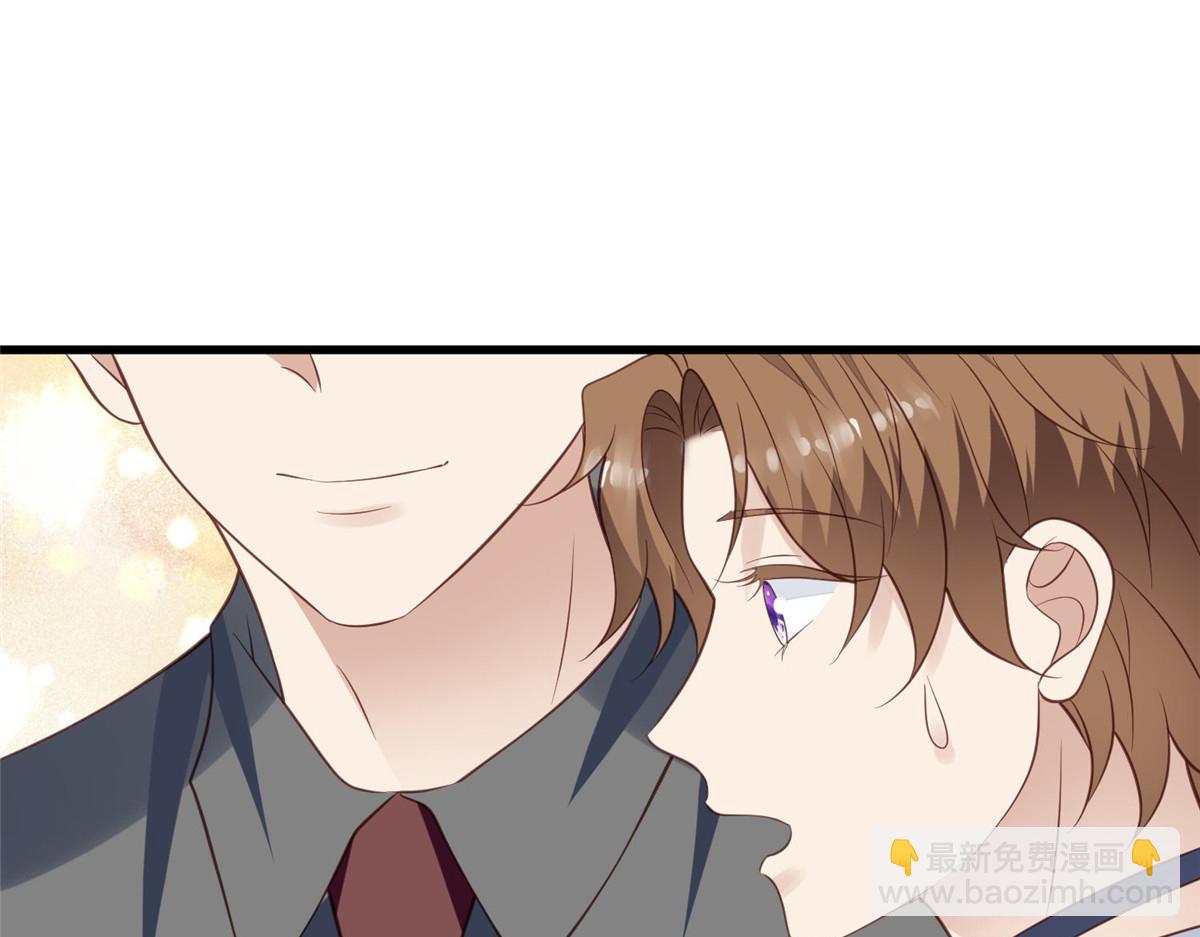 我靠大佬穩住男團C位 - 155 庭深···(2/3) - 4