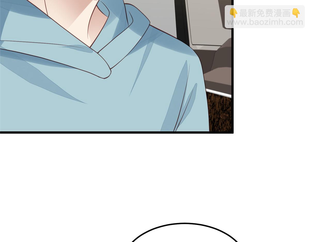 我靠大佬穩住男團C位 - 155 庭深···(1/3) - 8