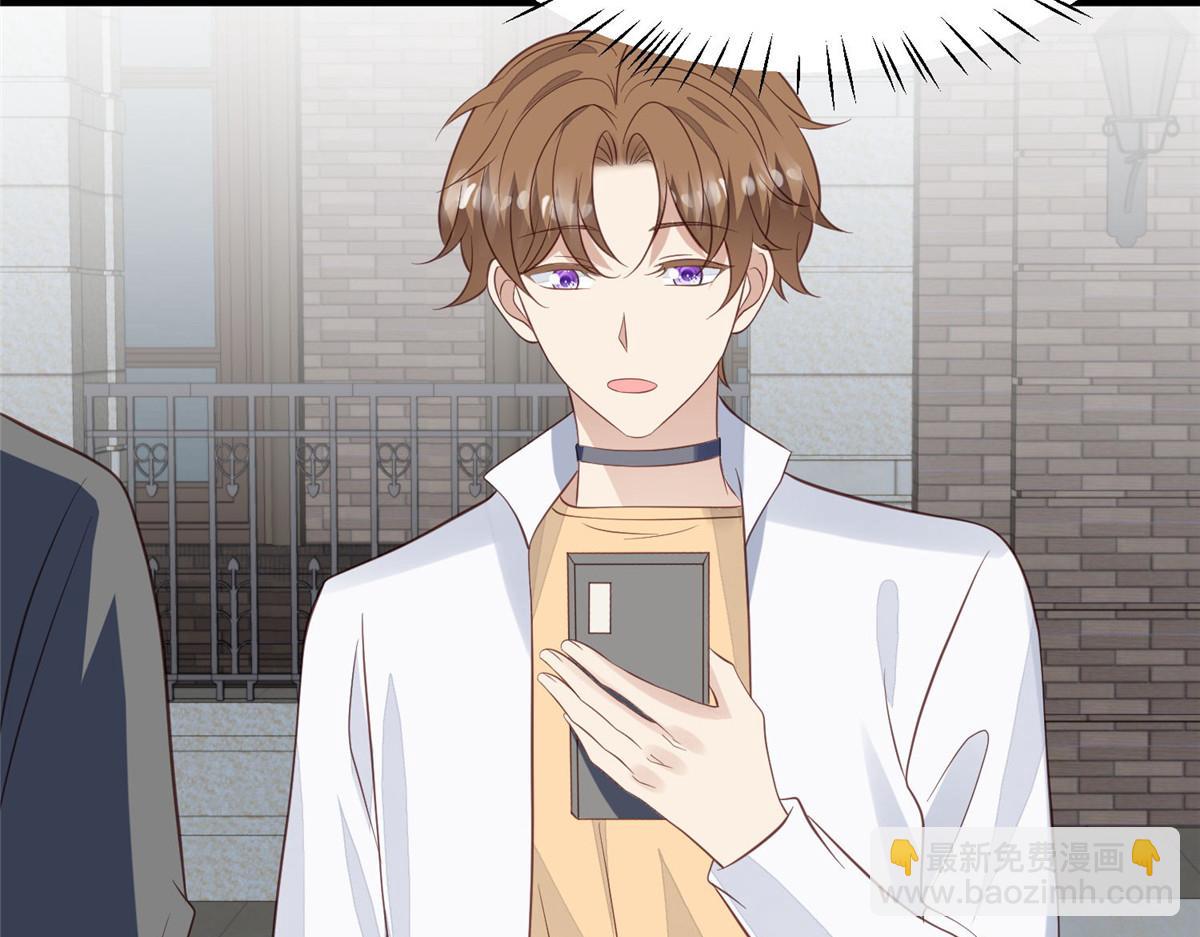 我靠大佬穩住男團C位 - 155 庭深···(2/3) - 7