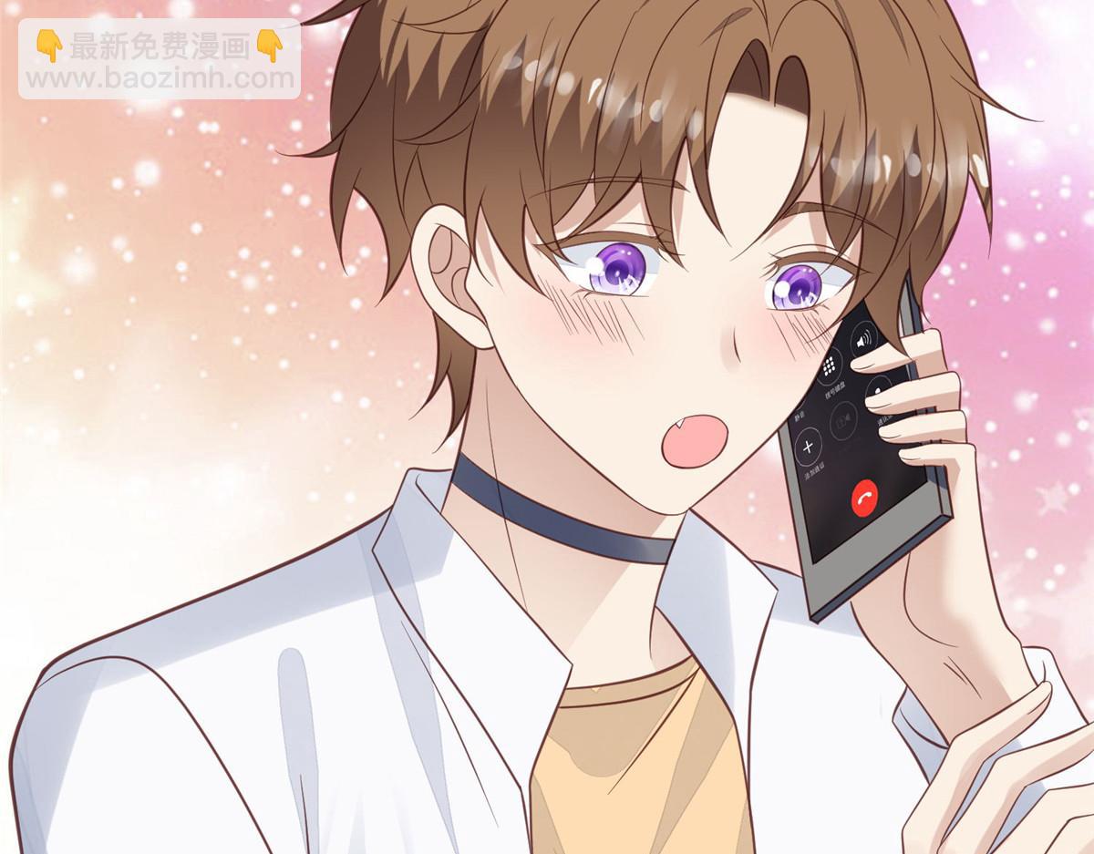 我靠大佬穩住男團C位 - 155 庭深···(2/3) - 8