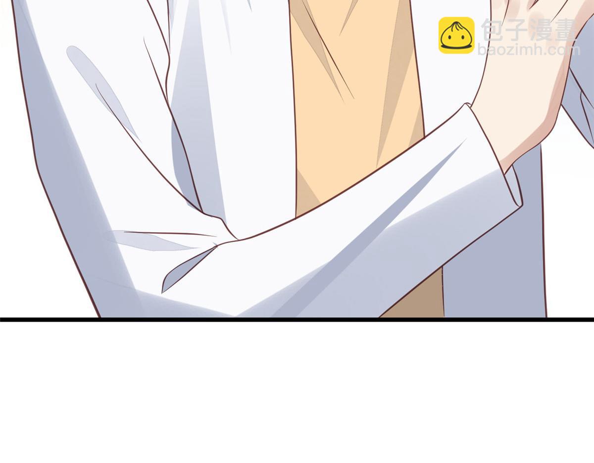 我靠大佬穩住男團C位 - 155 庭深···(2/3) - 1