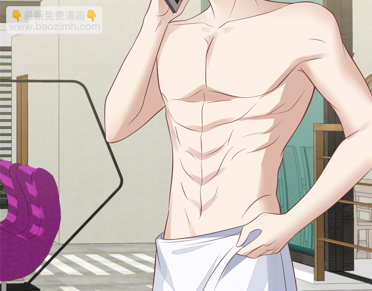 我靠大佬穩住男團C位 - 155 庭深···(2/3) - 4