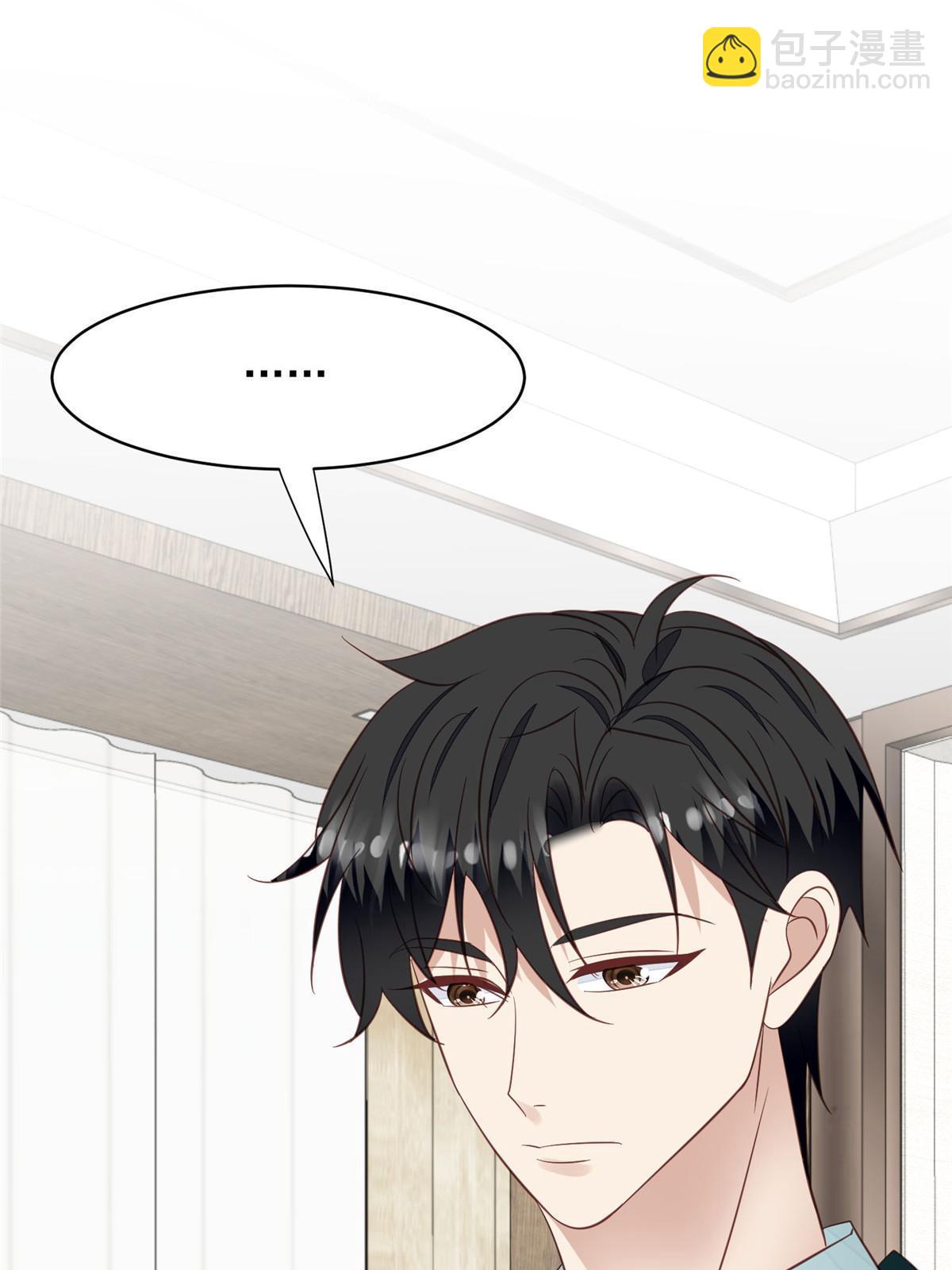 我靠大佬穩住男團C位 - 157 我竟然還有婚約？ - 5