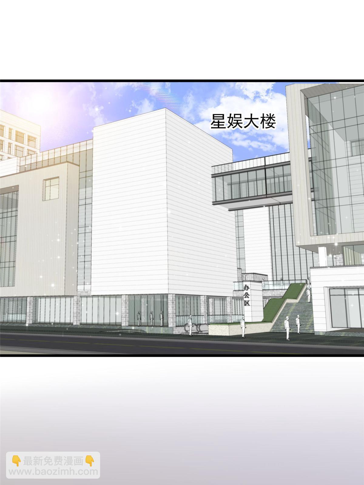 我靠大佬穩住男團C位 - 157 我竟然還有婚約？ - 4