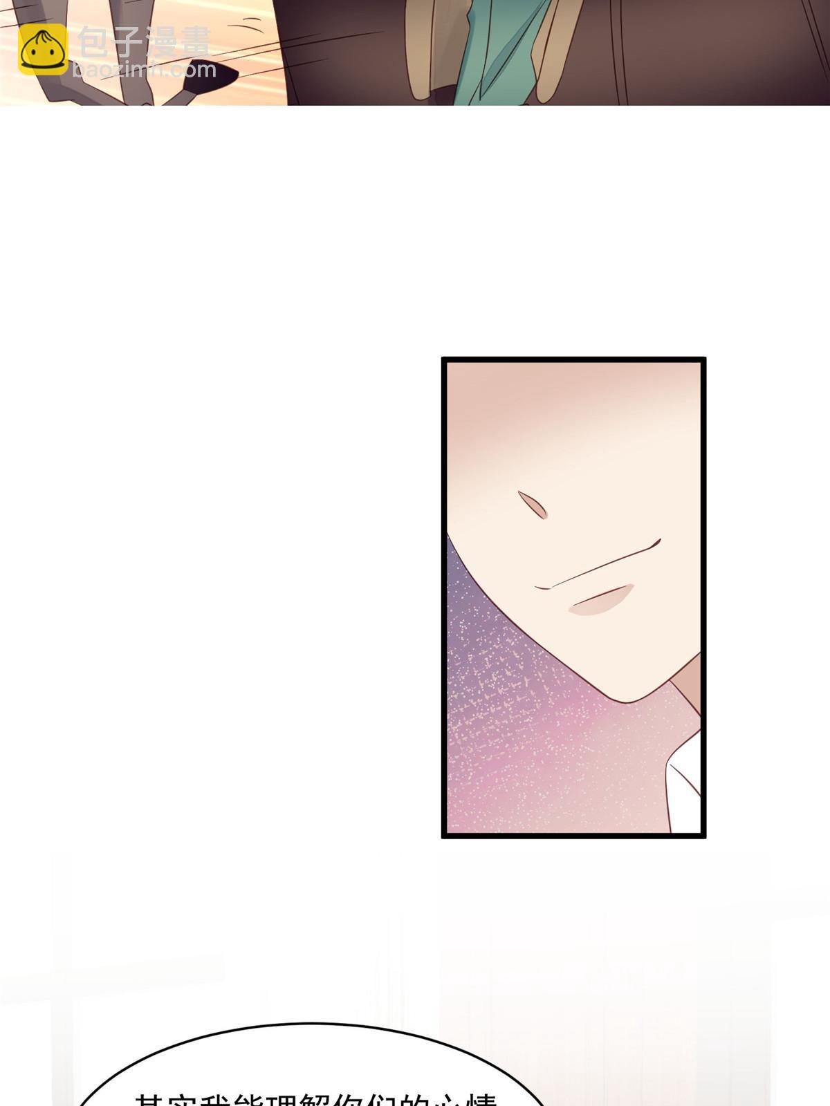 我靠大佬穩住男團C位 - 157 我竟然還有婚約？ - 7