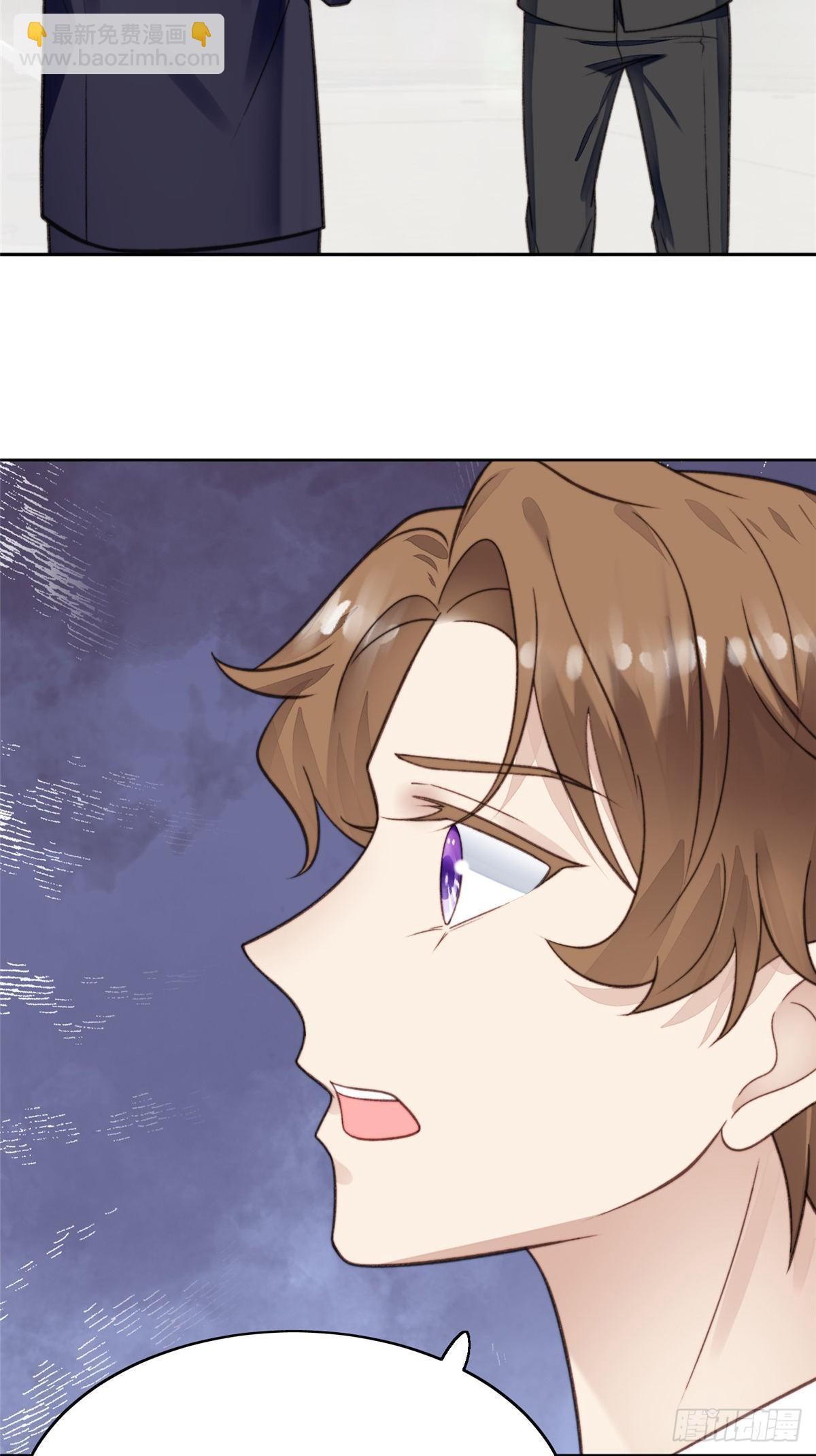 我靠大佬穩住男團C位 - 16 總裁的心思真難猜 - 4