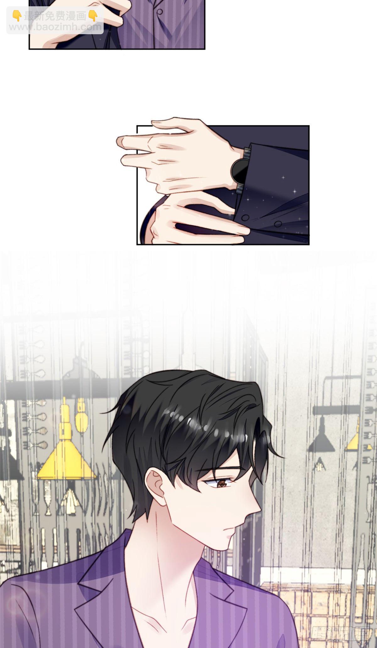 我靠大佬穩住男團C位 - 16 總裁的心思真難猜 - 5