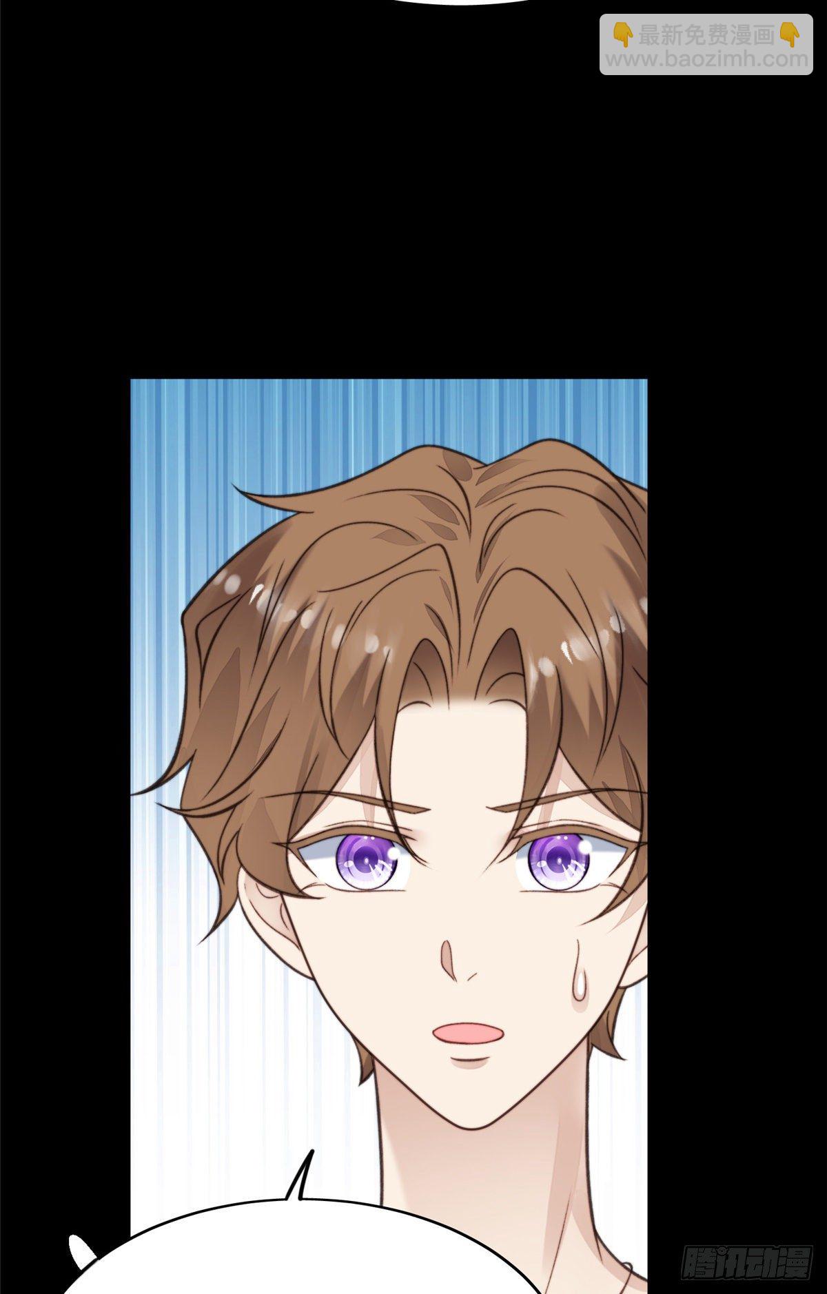 我靠大佬穩住男團C位 - 16 總裁的心思真難猜 - 1