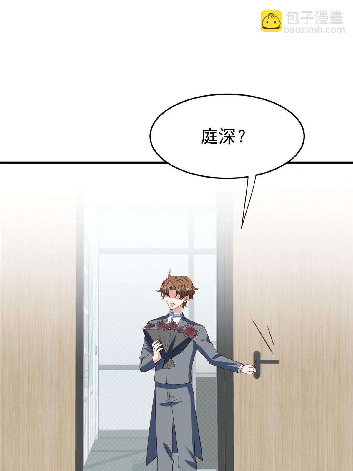 我靠大佬穩住男團C位 - 159 接下來，是我們的約會時間 - 3