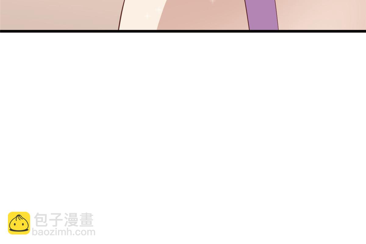 我靠大佬穩住男團C位 - 159 接下來，是我們的約會時間 - 2