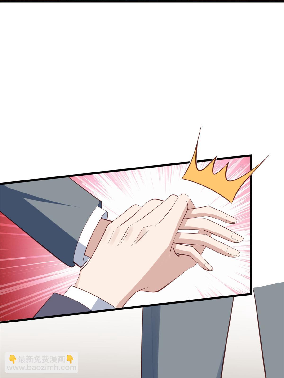 我靠大佬穩住男團C位 - 159 接下來，是我們的約會時間 - 4