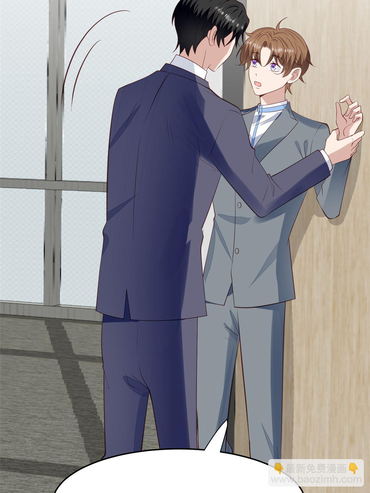 我靠大佬穩住男團C位 - 159 接下來，是我們的約會時間 - 7