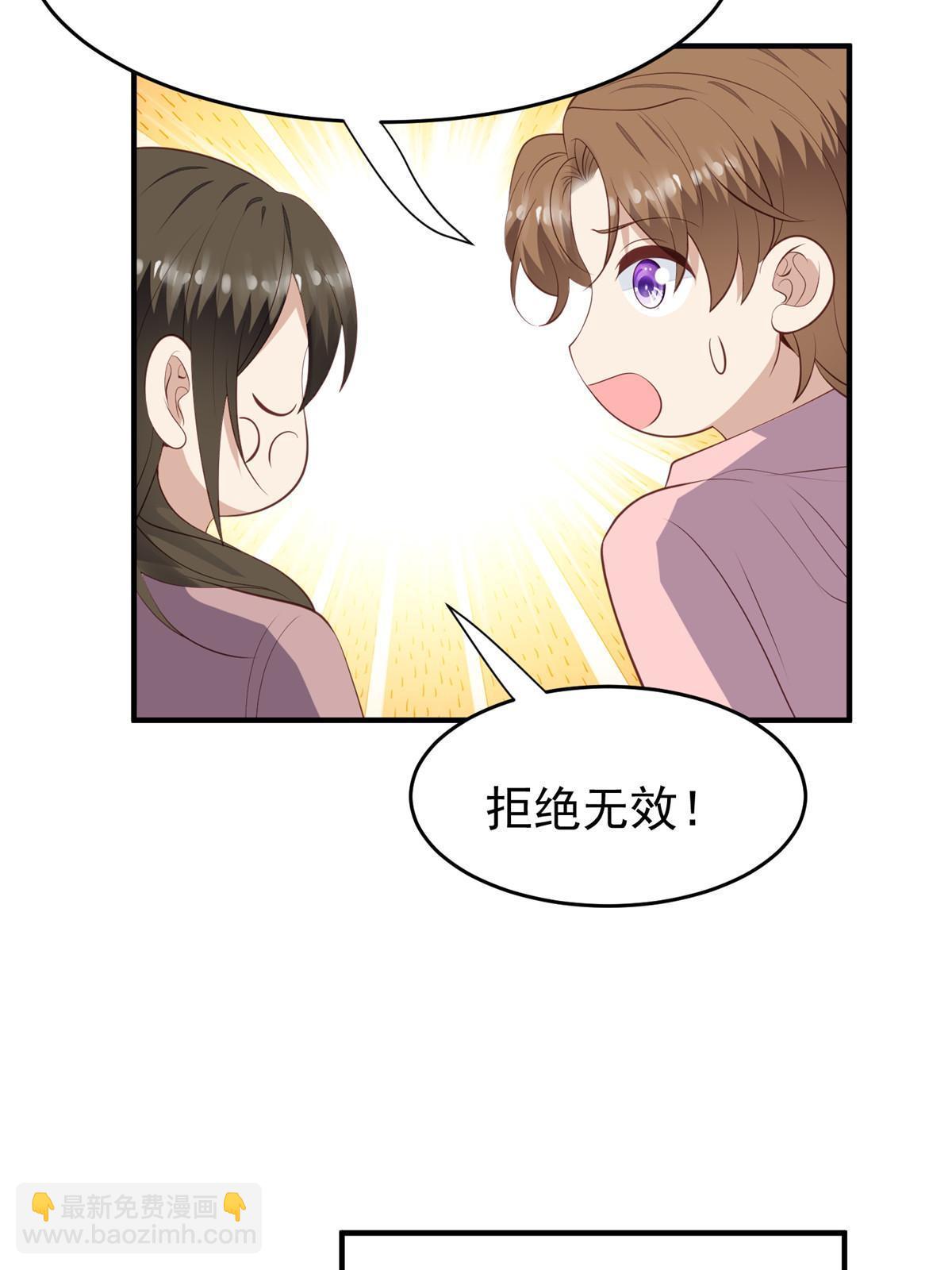 我靠大佬穩住男團C位 - 161 女裝的葉羨 - 7