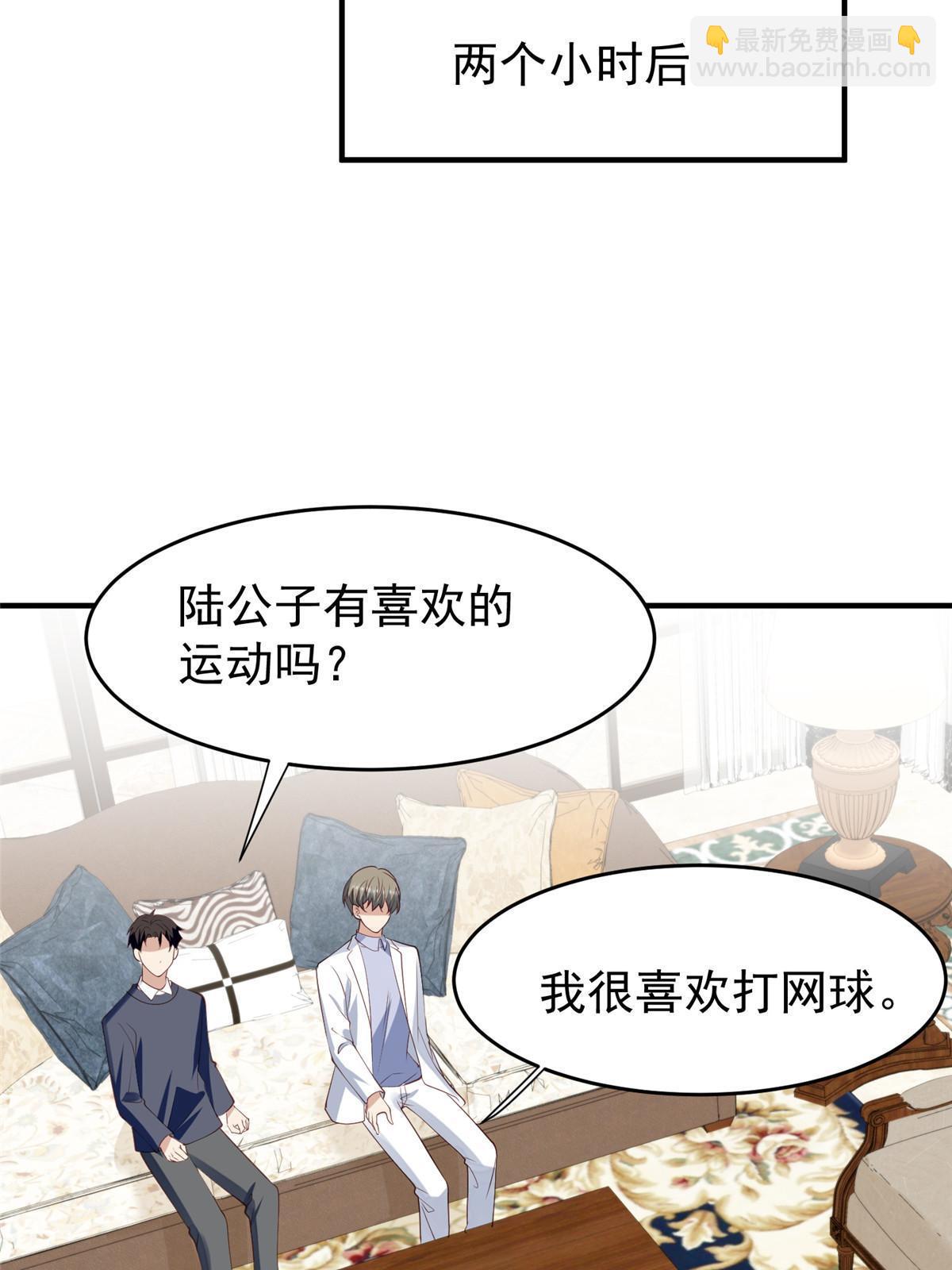 我靠大佬穩住男團C位 - 161 女裝的葉羨 - 1