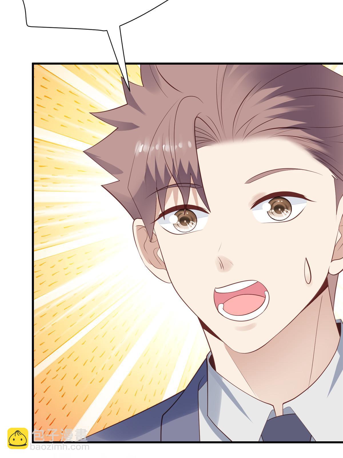 我靠大佬穩住男團C位 - 161 女裝的葉羨 - 3