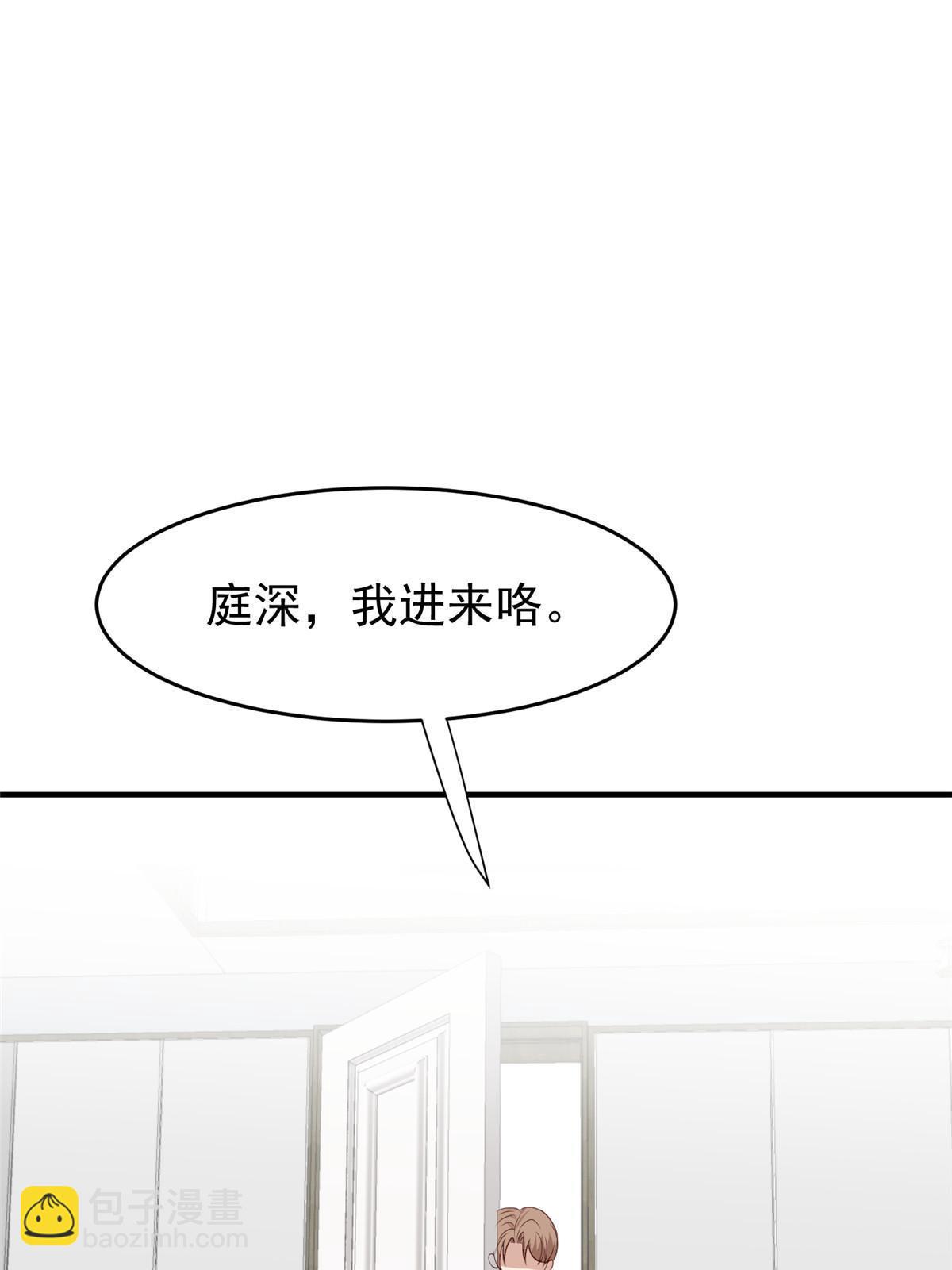 我靠大佬穩住男團C位 - 161 女裝的葉羨 - 2