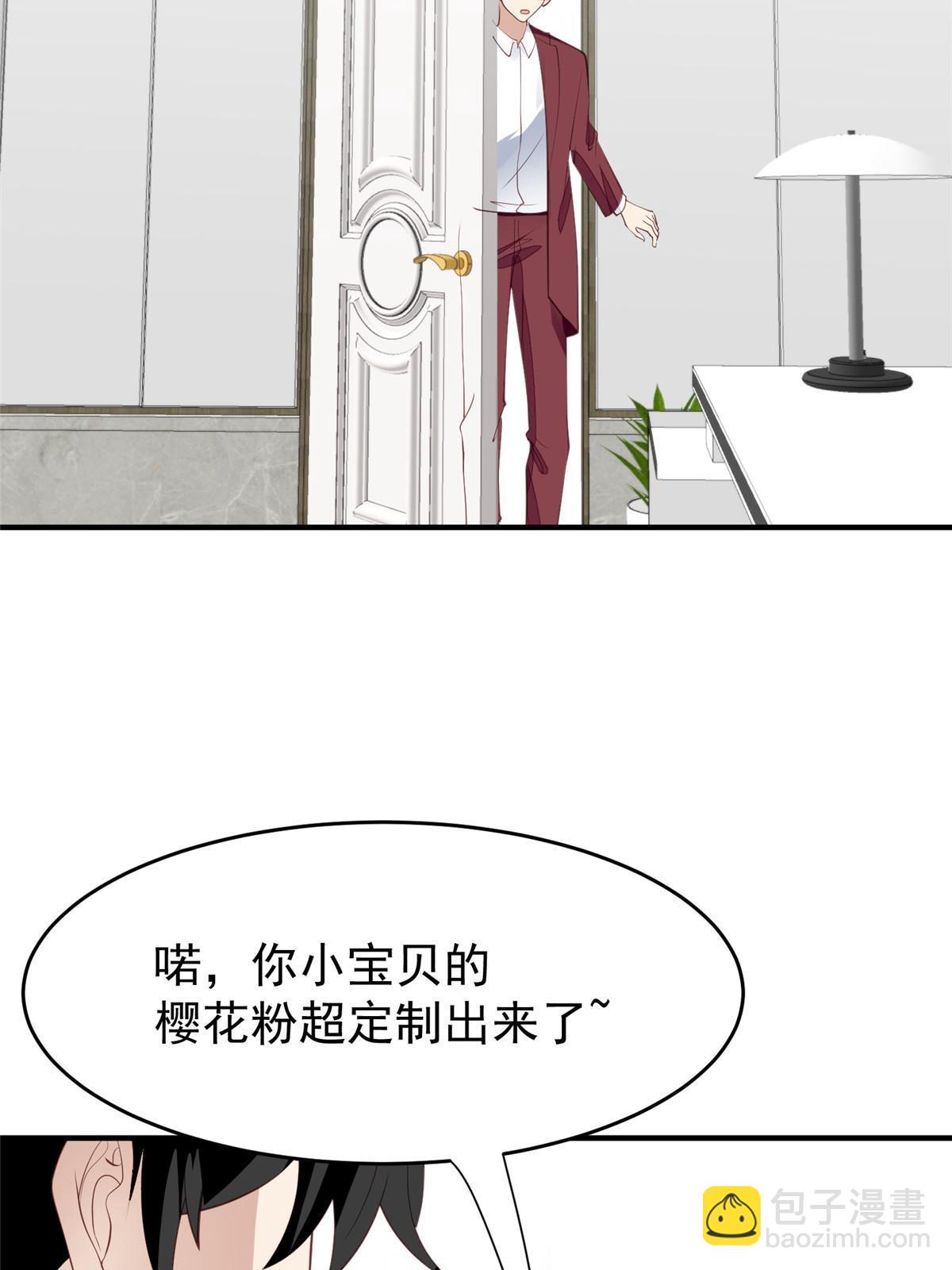 我靠大佬穩住男團C位 - 161 女裝的葉羨 - 3