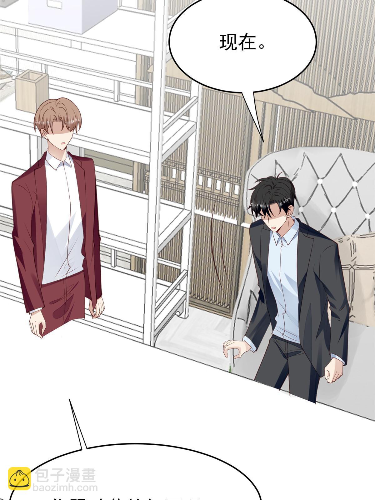 我靠大佬穩住男團C位 - 161 女裝的葉羨 - 1